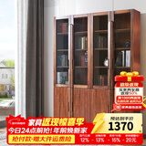 天坛家具 书柜 榆木实木板木组合书柜 现代新中式书柜 书橱 二门 长803mm宽332mm高2100mm