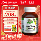 澳至尊澳洲进口奶蓟草水飞蓟宾护肝片 养肝护肝男女成人熬夜班应酬解酒 奶蓟草50粒-有效期2027-06-30