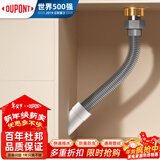 杜邦（DU PONT）世界500强防臭墙排管道密封塞下水管道通用密封神器防虫密封接头