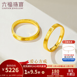 六福珠宝足金爱心小方戒黄金戒指闭口戒单只送礼 计价 L07TBGR0006 13号-4.25克(含工费204元)