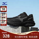 美津浓（MIZUNO）25年新款 ASTRO X 运动跑步鞋男女厚底缓震回弹专业体考慢跑鞋