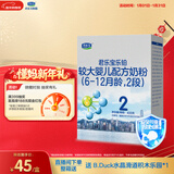 君乐宝(JUNLEBAO)乐铂较大婴儿配方奶粉(6-12个月龄，2段)400克 