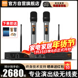 BBS CT-3 【奢华K歌】无线话筒一拖二专业教学专用演出麦克风舞台主持KTV家庭卡拉OK家用K歌