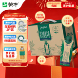 蒙牛特仑苏沙漠有机纯牛奶250ml*10盒 年货礼盒 乌兰布和专属