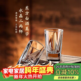 青苹果加厚水晶玻璃白酒杯二两杯 加厚玻璃分酒器家用100ml酒盅6只