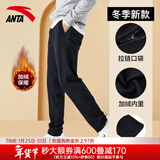 安踏男裤运动裤男秋冬季新款针织透气直筒裤子户外休闲跑步长裤卫裤男 （冬季加绒保暖直筒裤）黑色 L /175 适合130-150斤