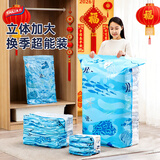 太力真空压缩袋收纳袋搬家打包分装袋4特大立6中立体4小1电泵抽压两用