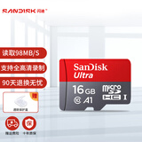 闪迪 sandisk闪迪行车记录仪内存卡安防监控摄像头车载TF卡Micro SD高速储存卡tf手机存储卡 16G-98M-官方标配