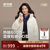波司登25年冬羽绒服女士休闲加厚连帽送礼新年红外套商场同款