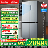 美的冰箱双开门四开门一级能效双变频十字对开门家用电冰箱双循环风冷无霜大容量480wifi智控/531/501 【一级能效】480L-480WSPZM(E)