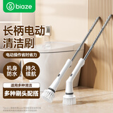 毕亚兹电动清洁刷地刷地板刷擦玻璃神器厕所浴室卫生间刷洗手间打扫刷子