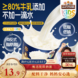 三只松鼠Kids成长方舟水牛乳米布丁240g/盒 健康儿童甜品果冻双皮奶零食品
