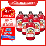 宾得宝（Bundaberg）含气番石榴汁饮料375ml*6玻璃瓶装 澳州网红年货发酵果汁气泡水