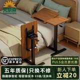 梵奈森 气动升降床边桌 折叠翻转工作台 可移动电脑桌易收纳小户型 【胡桃】气杆升降折叠气动单翻-实木芯
