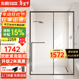 东鹏淋浴房一字型浴室隔断淋浴隔断卫生间干湿分离玻璃推拉移门浴屏 1.5-1.59m/高2m 极窄带缓冲 极速发货 枪灰/雅黑/亮银可选