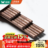 双枪（Suncha）筷子 天然家用实木无漆无蜡鸡翅木雕刻筷子套装10双装