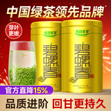 乐品乐茶碧螺春绿茶2025新茶明前特级嫩芽自己喝过年货茶叶礼盒装250g送礼
