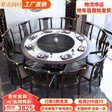 慕语风吟 实木岩板餐桌带转盘新中式大圆桌现代轻奢酒店饭店家用圆形饭桌 1.5米+10椅带转盘