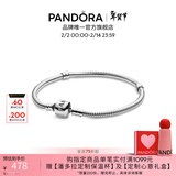 潘多拉（PANDORA）硬糖手链柱形扣简约diy蛇骨链情侣款生日礼物送女友925银手链银饰 硬糖手链 17CM(建议100-110斤)