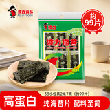 波力海苔片休闲零食 儿童零食 网红小吃 即食条斑紫菜原味24.7g约33包