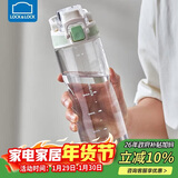 乐扣乐扣（LOCK&LOCK）人鱼线塑料运动水杯夏天便携水壶带刻度提手男女水杯子700ML绿色