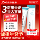 有时力 5%咪喹莫特乳膏10g:0.5g*2盒 