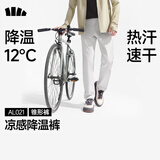 蕉下（beneunder）休闲裤子男四季可穿锥型裤通勤户外长裤速干百搭AL021 浅炭灰 M