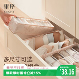 EACHY内衣收纳盒内衣内裤袜子收纳神器家用贴身衣物分格收整理盒 18格