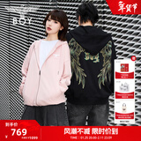 BOY LONDON【灿若繁星】春情侣风外套潮牌刺绣开衫连帽卫衣N06904 黑色七彩翅膀 S