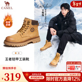 骆驼（CAMEL）【王俊凯同款】马丁靴男新款百搭男士大黄靴户外徒步工装登山靴子 G122W7757TR 金黄色 (绒里) 44