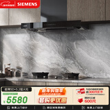 西门子（SIEMENS）【欧式套装】超薄5D+5.2kw天然气猛火灶 欧式高温自清洁免拆洗 抽油烟机吸油烟机 LCDJ9+ER72B