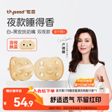 世喜安抚奶嘴6个月以上防胀气 新生婴儿夜用扁头哄睡 全硅胶2只装