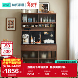 林氏家居中古风餐边柜双层靠墙一体储物收纳酒柜北欧风格2025新款UM3T-A