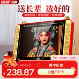 先科（SAST）P102S老人唱戏机便携式看戏听戏收音机老年视频音响带显示屏移动小电视音箱播放器16G