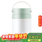 乐扣乐扣（LOCK&LOCK）保温桶 不锈钢便携式手提保温饭盒带餐具700ML 薄荷绿 LHC8042MIT