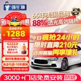 强生【原装进口】汽车贴膜隔热膜玉石浅色加大专用汽车玻璃膜车膜前挡风玻璃膜车窗膜汽车膜防爆太阳膜