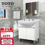 TOTO浴室柜组合一体盆LDSW753W简约一体75cm卫生间小户型浴室柜(06-D) 柜+抽拉龙头+60cm镜柜[无灯]75cm