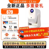 大眼橙【买1送4发货超快】C3 Air云台投影仪家用一体式夜灯云台投影 便携投影机 高清智能家庭卧室影院 C3Air奶油白【百元全能王350CVIA】