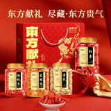 福东海枸杞子黄芪龙眼肉红枣汤料礼盒1400g 宁夏红枸杞桂圆大枣茶母亲节