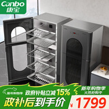 康宝（Canbo）304不锈钢消毒柜家用台立式婴儿奶瓶碗筷高温二星双门热御风消毒碗柜【政府补贴】XDZ140-KT