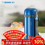 象印（ZO JIRUSHI）保温壶原装进口大容量不锈钢车载真空户外旅行冷暖水壶1.5LCC15AH