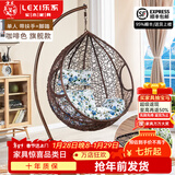 乐系（LEXI） 吊椅双人鸟巢秋千吊篮家用室内阳台吊兰户外吊床藤椅摇篮椅躺椅 单人咖啡细藤加大号+脚踏 静音款