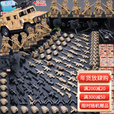 亦趣军事积木玩具人仔兼容乐高特种兵特警坦克拼装男孩8-12岁生日礼物 战狼12人12盾+吉普战车+桶