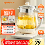 九阳（Joyoung）养生壶迷你玻璃花茶壶煮茶器 12大功能11档温度 0胶水恒温电热烧水壶1.5L 1566BQ