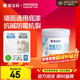 嘉宝莉（CARPOLY）内墙乳胶漆底漆 墙面预防墙体泛碱 净味抗碱封闭底漆墙面卫士1kg 