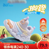 361°儿童学步鞋25冬男女童软弹毛毛虫鞋加绒保暖运动宝宝棉鞋 紫22