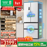 容声双净526L法式多门冰箱双系统双循环大容量一级能效风冷无霜变频四开门白BCD-526WD1MPA国家补贴