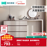 林氏家居现代简约梳妆台卧室小户型化妆桌可伸缩书桌斗柜一体OV3C