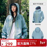 骆驼（CAMEL）硬壳冲锋衣女单层外套24新款防水防风衣登山服男