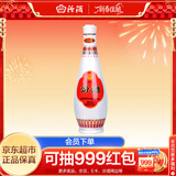 汾酒 乳玻汾 清香型白酒 48度 475ml 单瓶装  纯粮酒  
